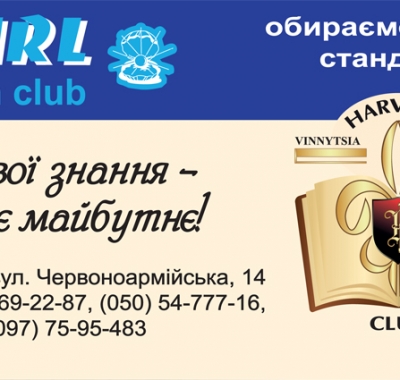 Друк листівок